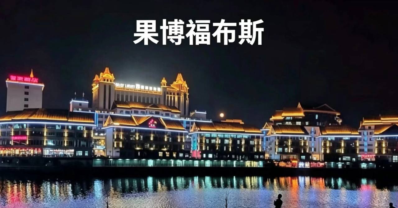 福布斯咖啡顾客休息区