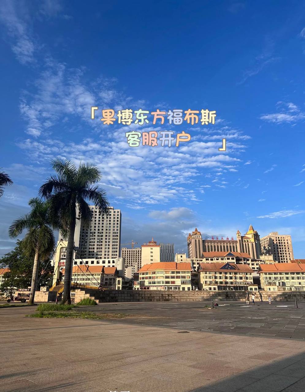 福布斯咖啡 夜航者 意式拼配咖啡豆